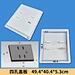 concrete mold